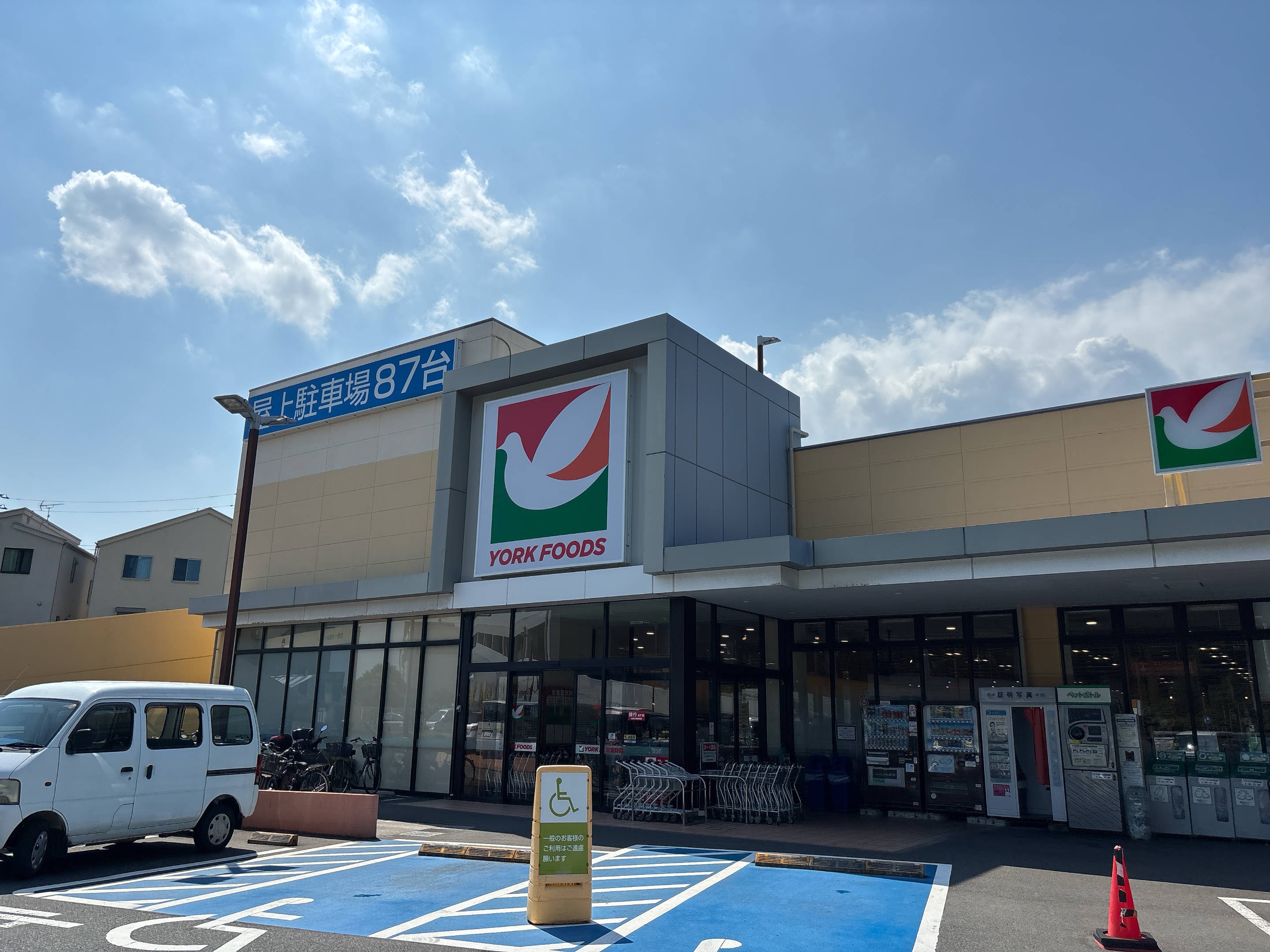 ヨークフーズ戸塚深谷町店